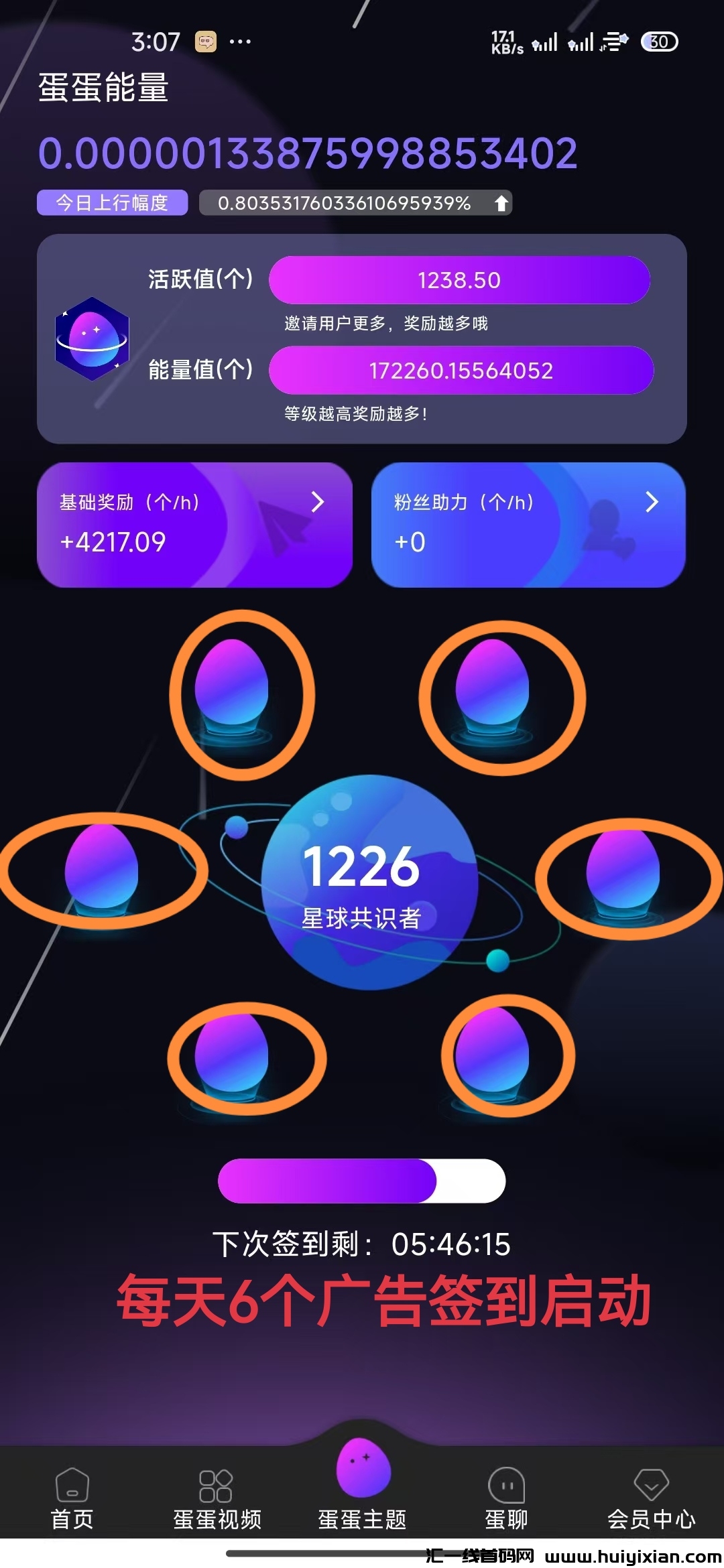ed03864e4d20241221080659