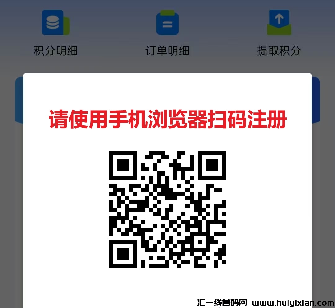 雷霆拉新接验证码不用下载不用实名,一号码可以撸80+-汇一线首码网