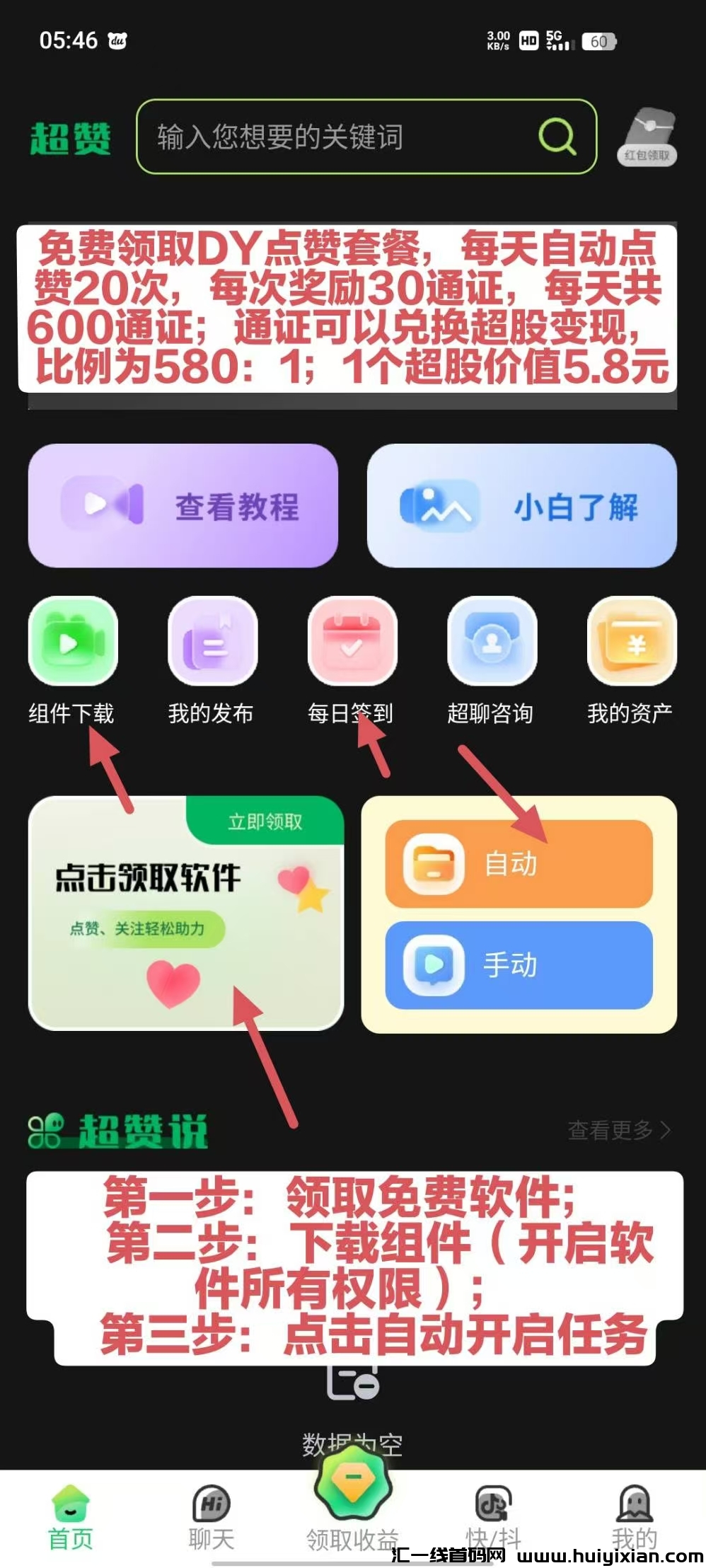 facf4189a520241218100841