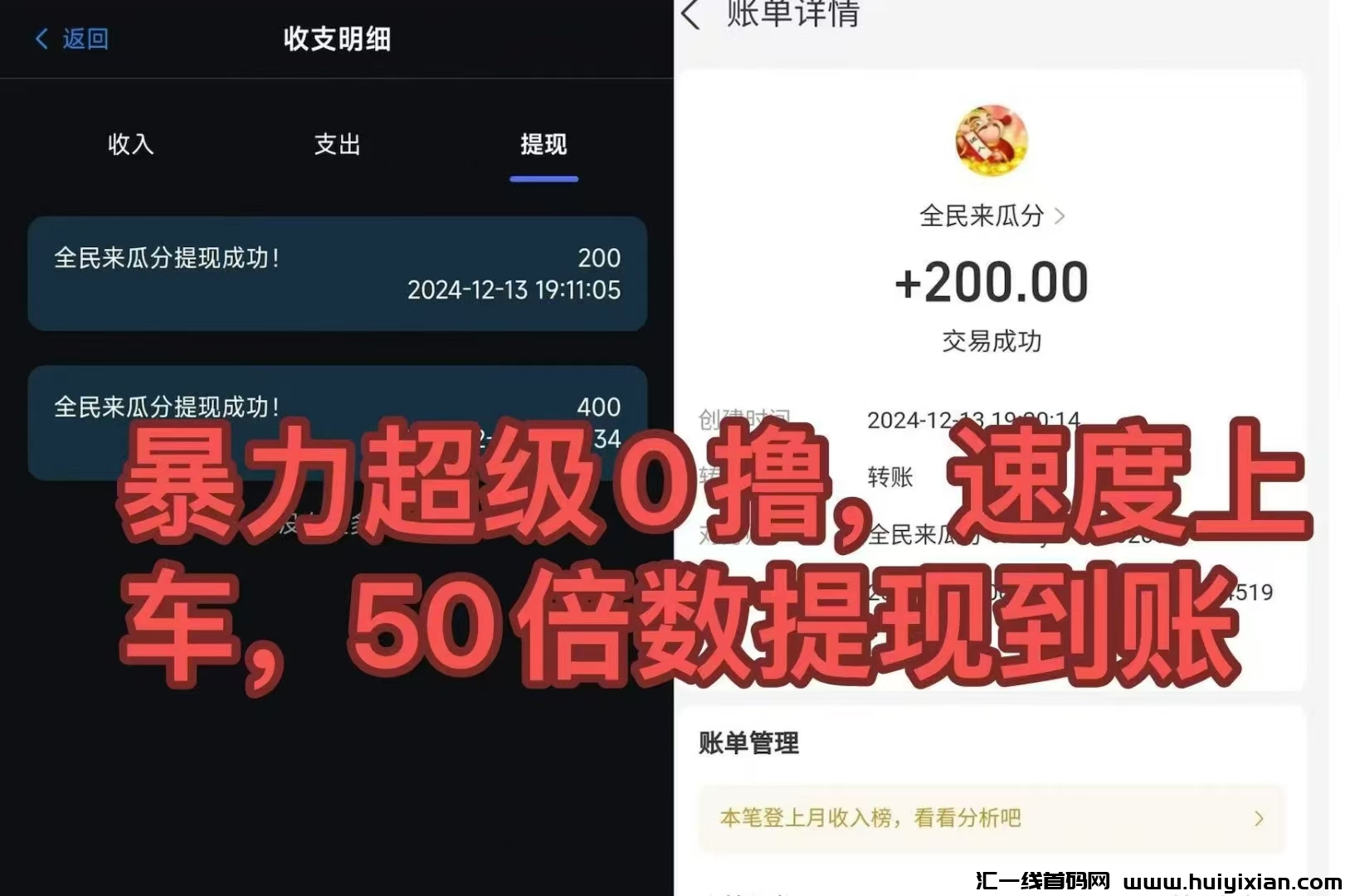 fb84873e9c20241214091429