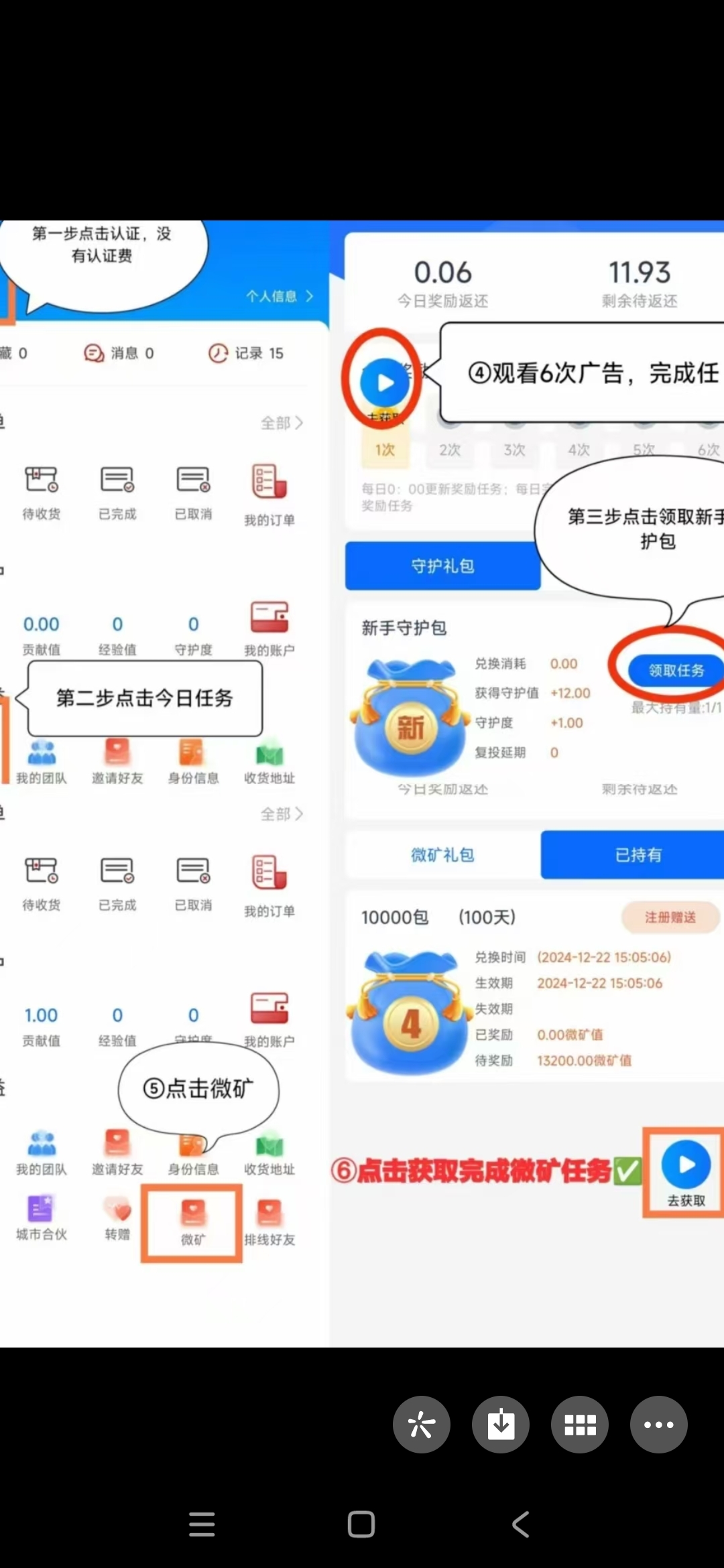 首码人人行,糖果运动模式➕蚁丛卷轴模式-汇一线首码网