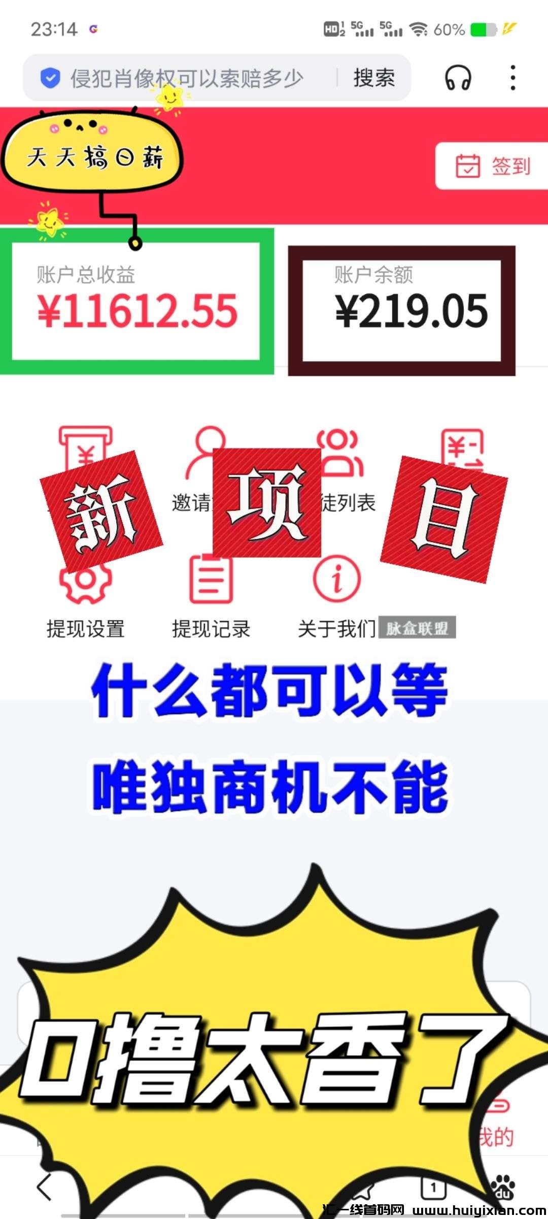 fd9eb8874320241207163530