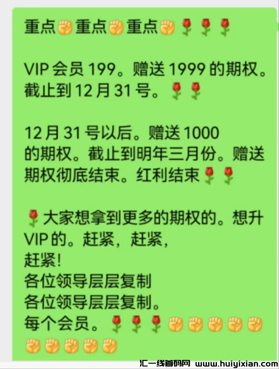 fe5df232ca20241221180446