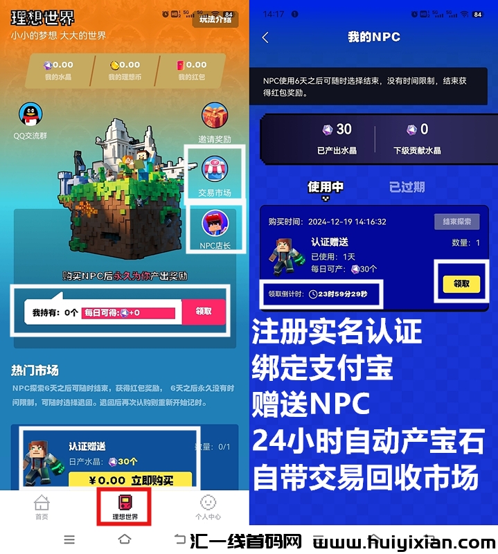 fe5df232ca20241225123348