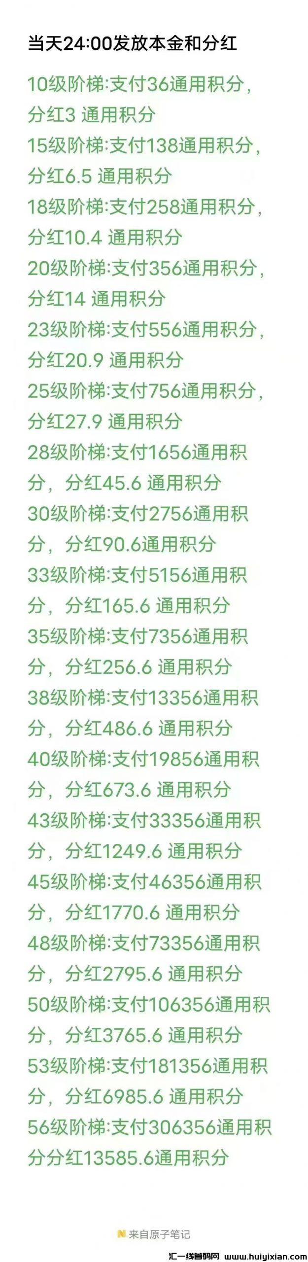fe5df232ca20241230135635