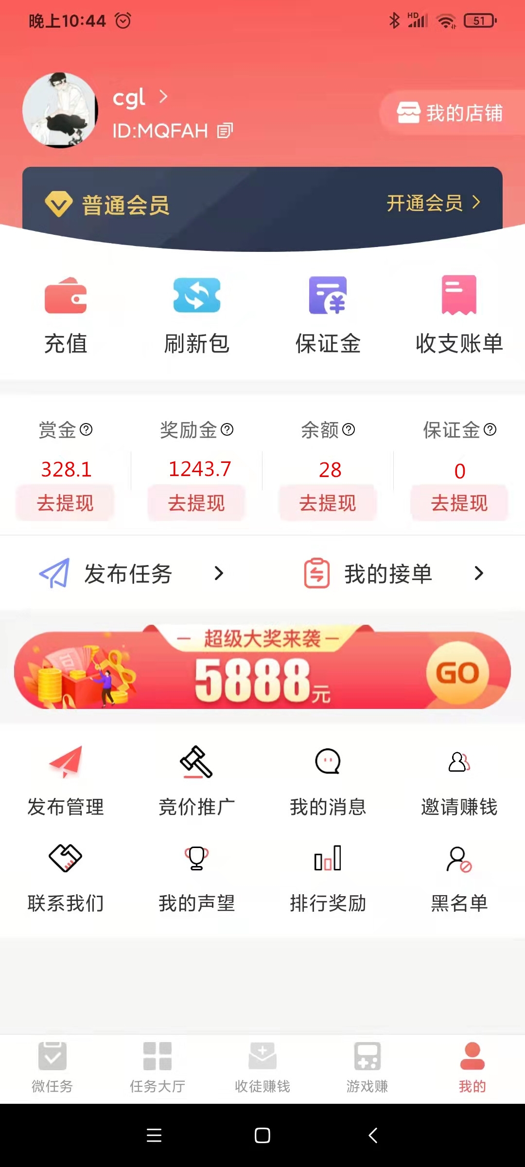 01e700b4e520250115114800