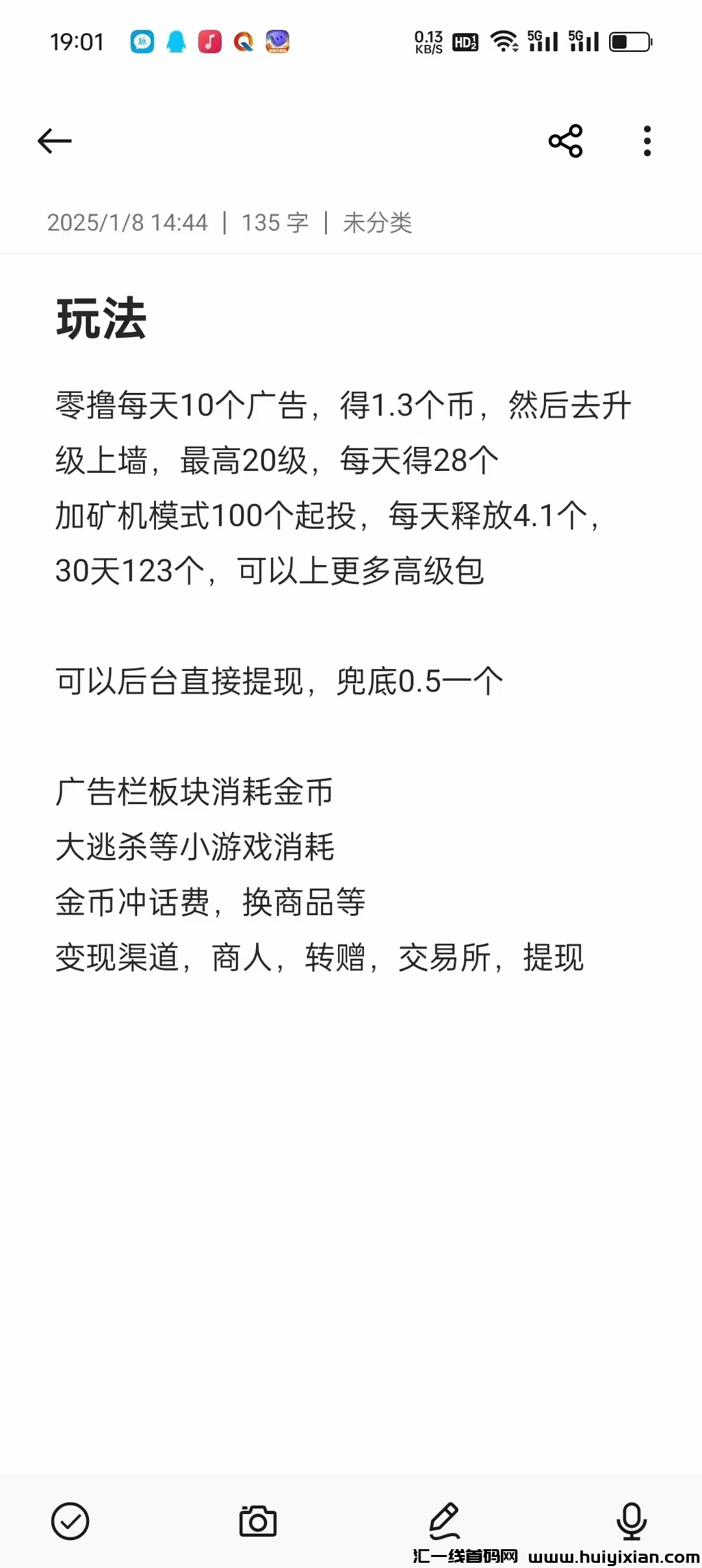 028a60a6b320250112074948