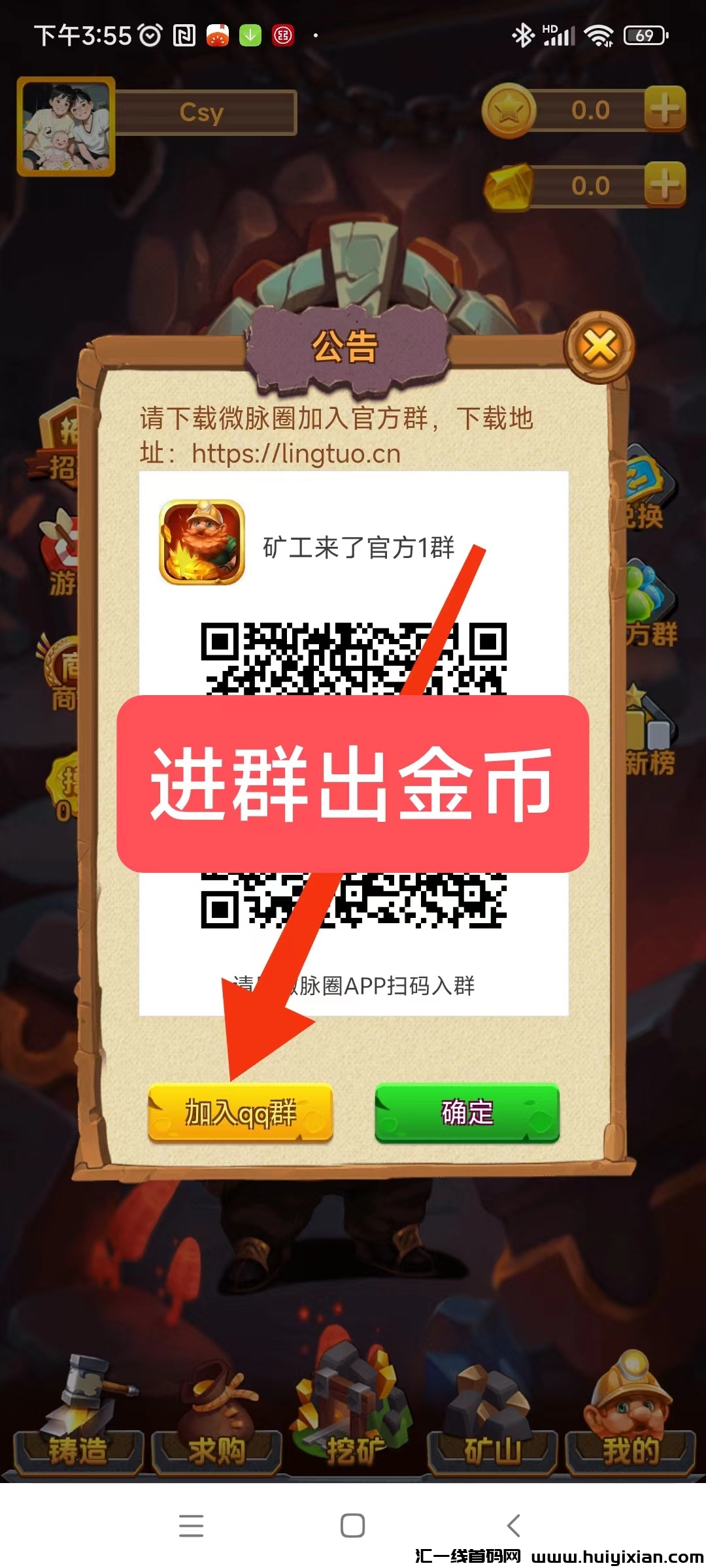 071ab2e9c420250110113143