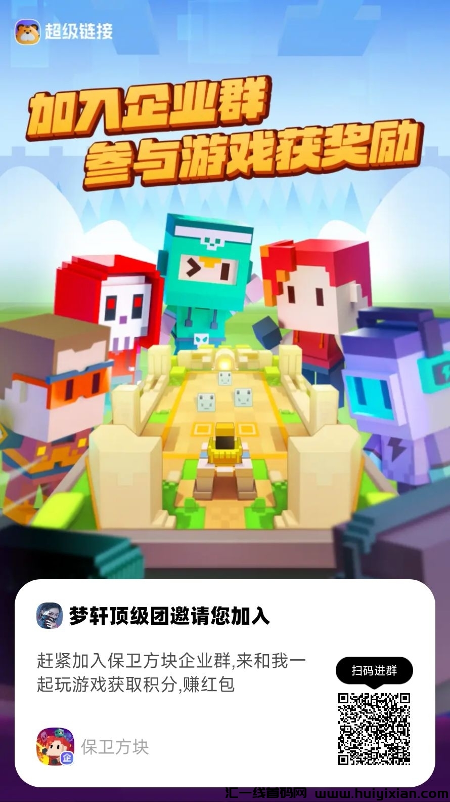 保卫方块首发，2025最新神盘-汇一线首码网