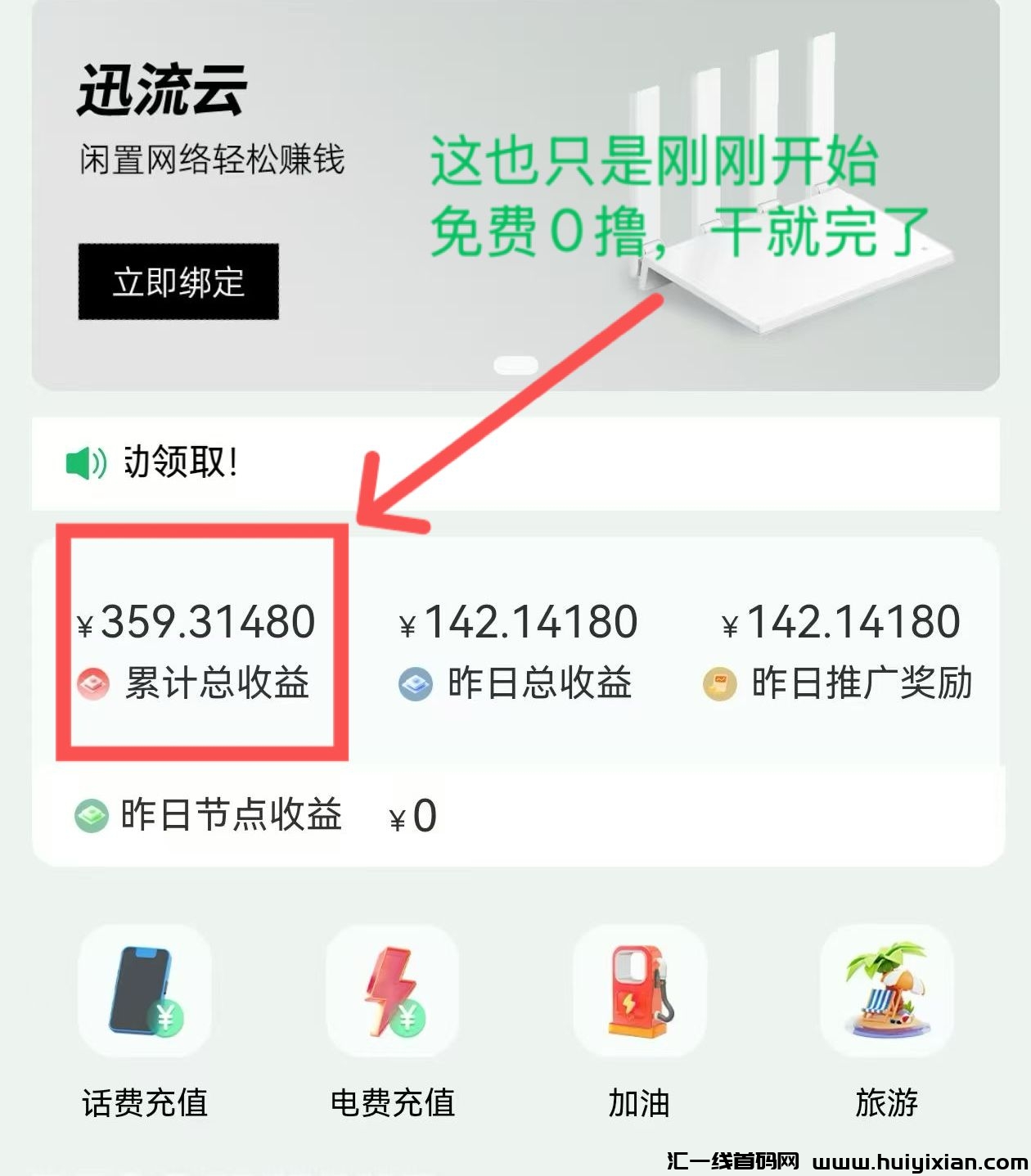 15a4f28f0920250121195409