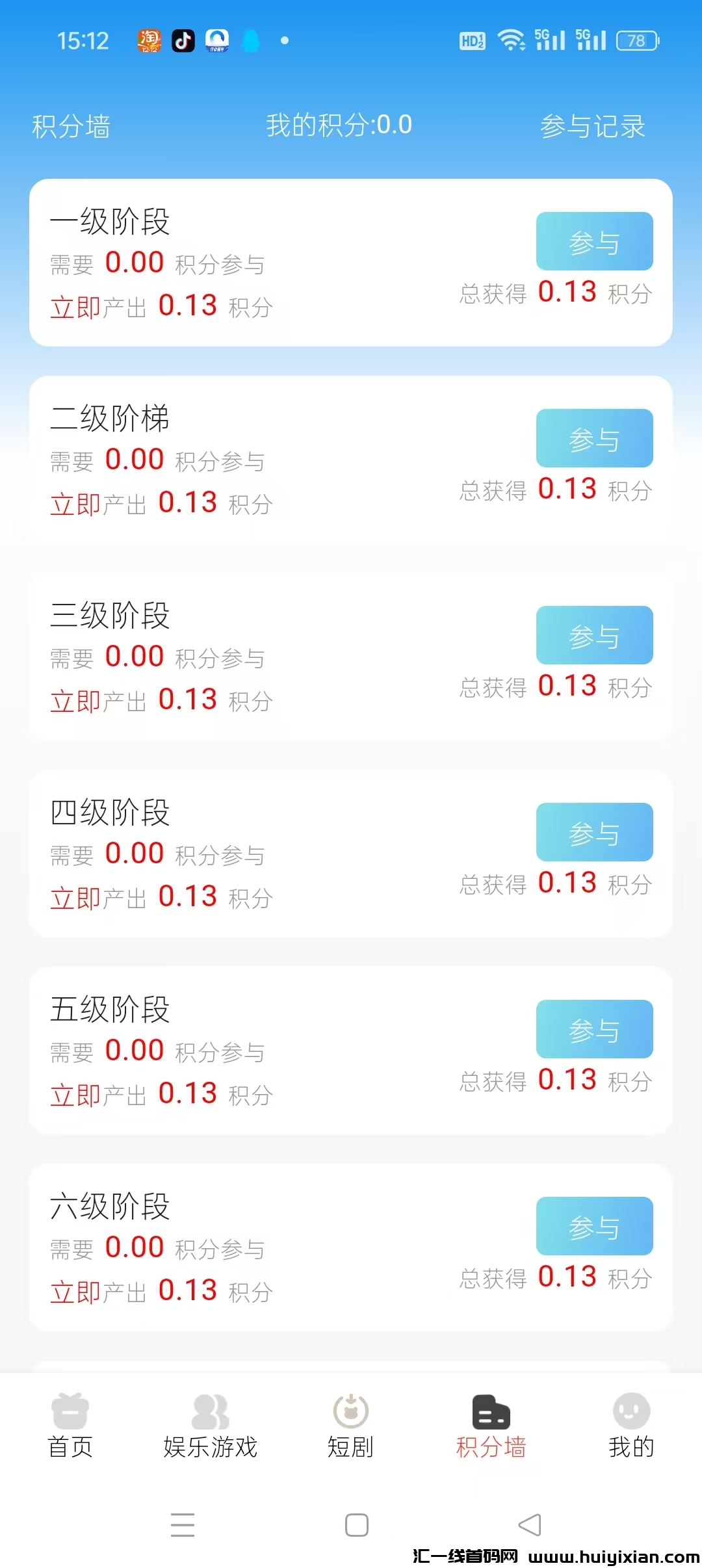 1884cf322b20250112074920