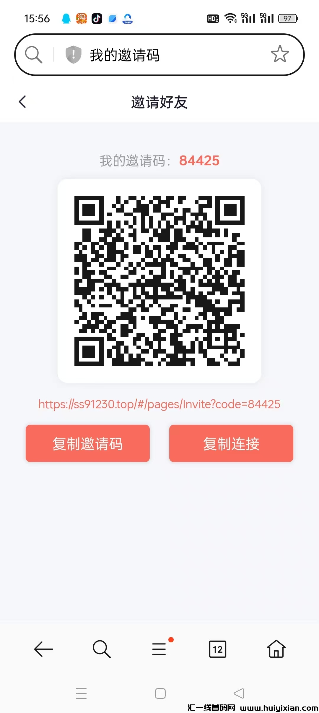 掌赚宝三台,自动挂机撸米,重新注册,不互通,收益高,最新项目-汇一线首码网