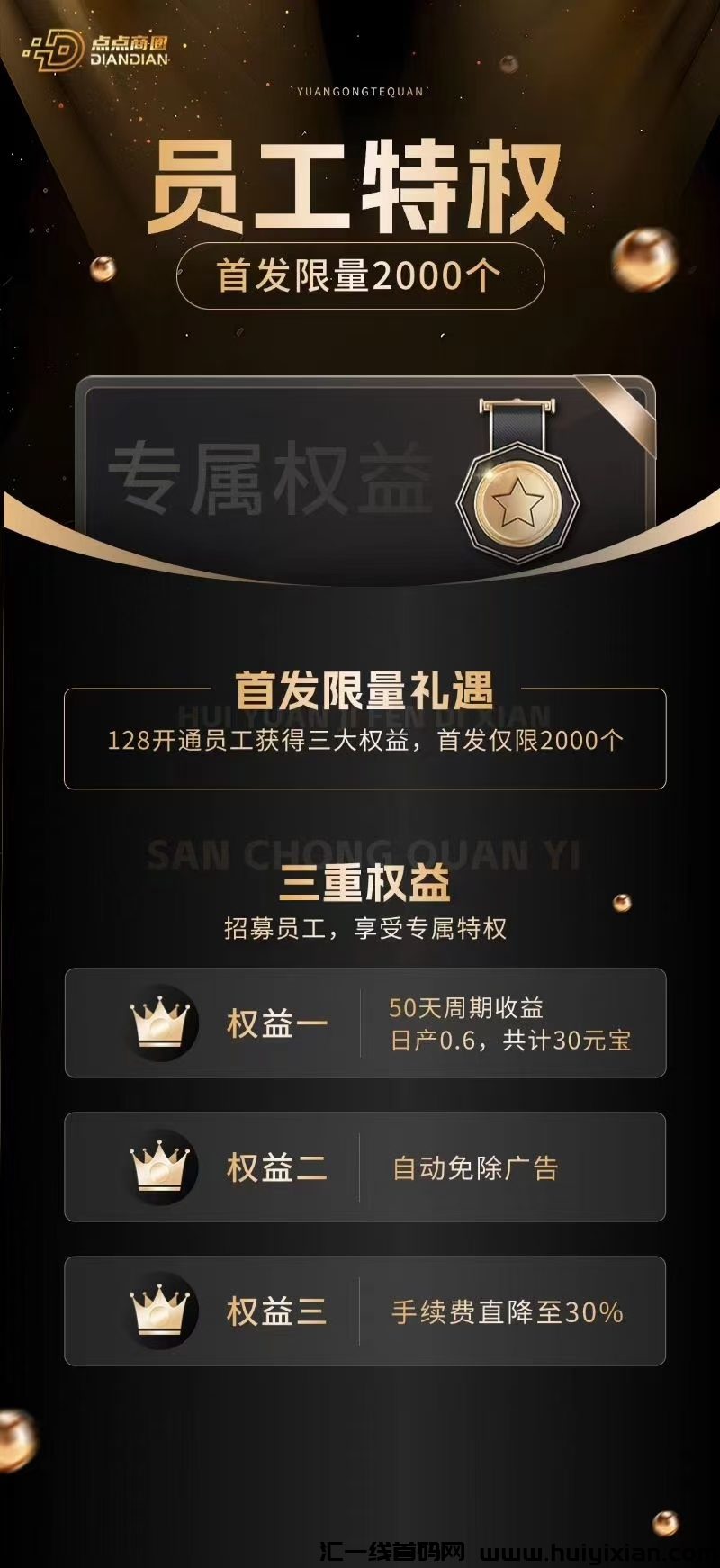 1f3017ee9420250115152724
