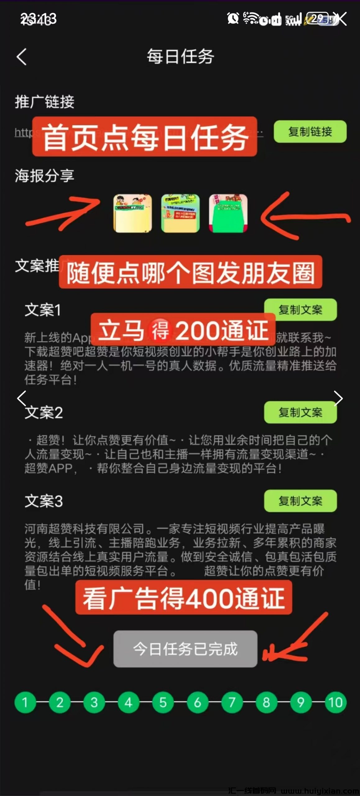 201c47f88f20250121230200