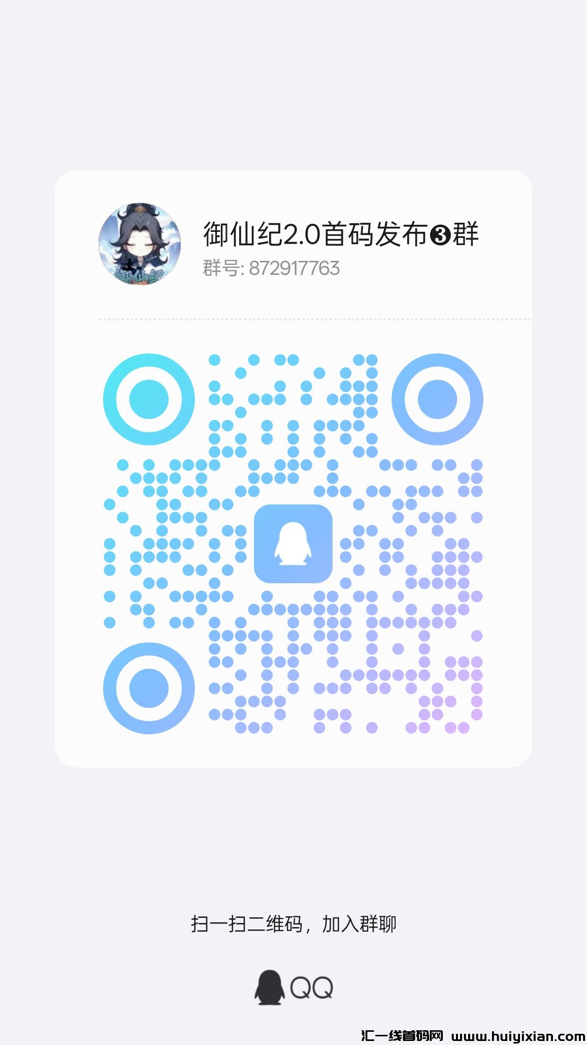 2151d833b320250120204218