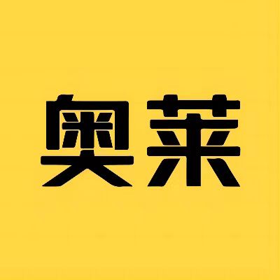 奥莱折扣店【饷店VIP店主25年招募中】免费开店入口-汇一线首码网