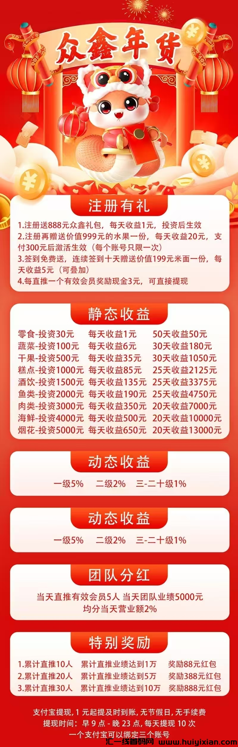 2be05506ab20250121131532