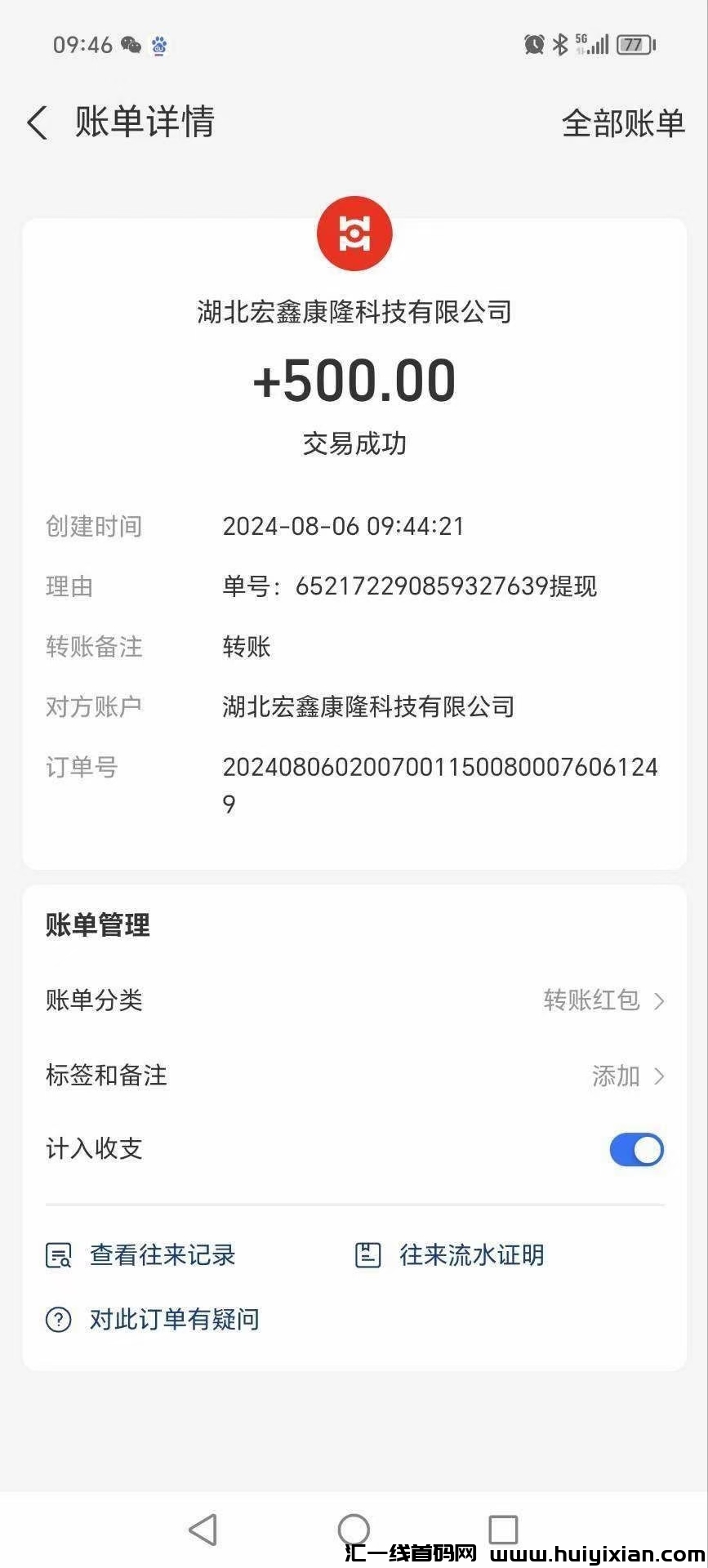 3bb52c86ff20250119212425
