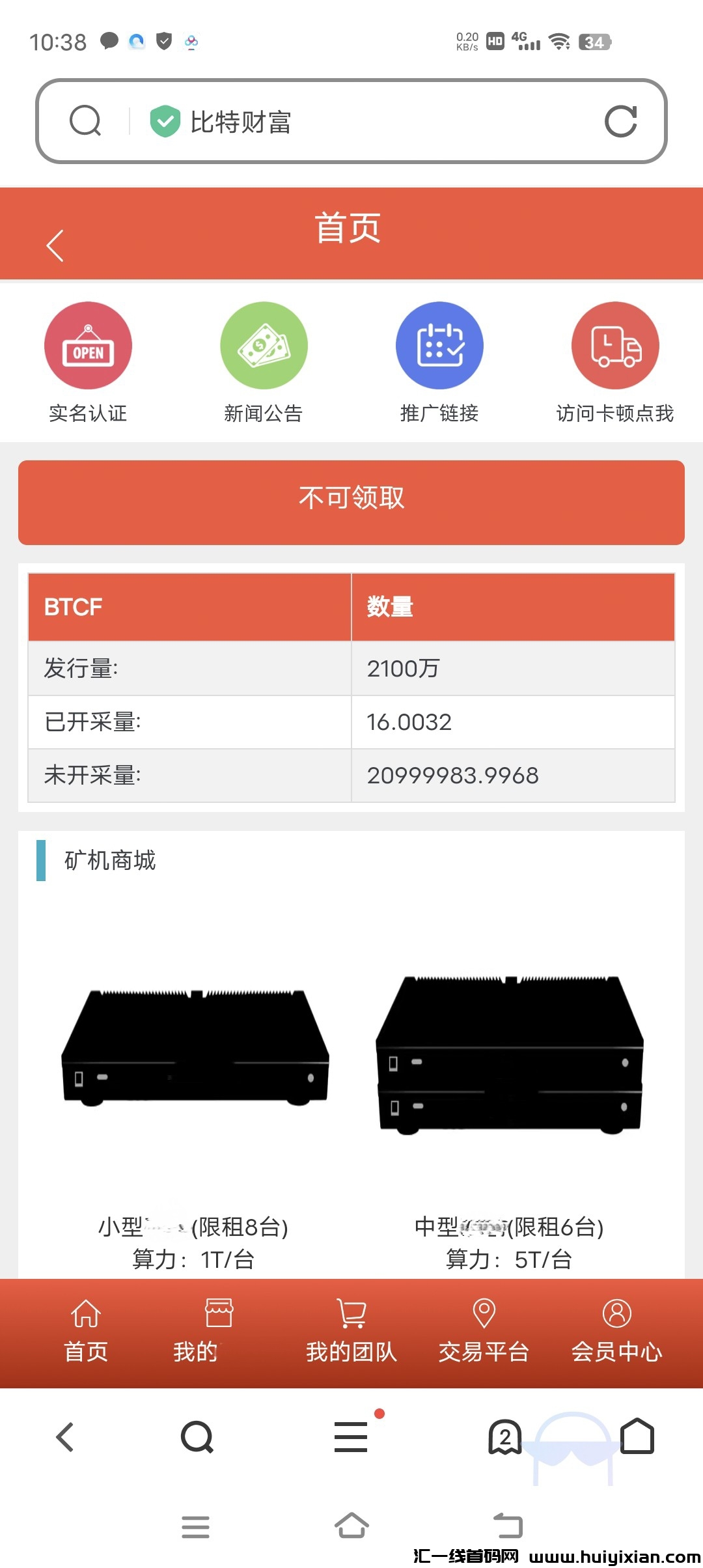 3dbf39372c20250122114953