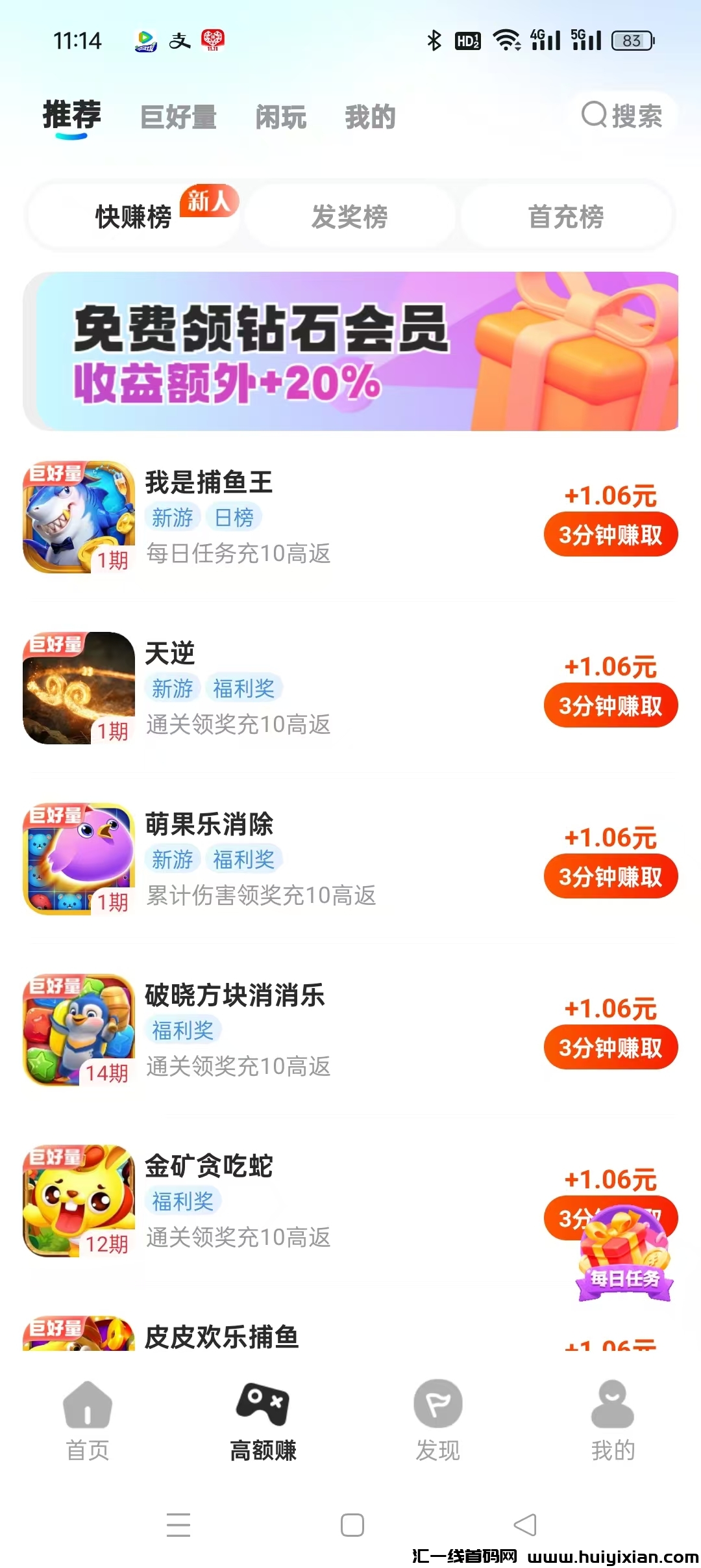 42f893a83220250129160652