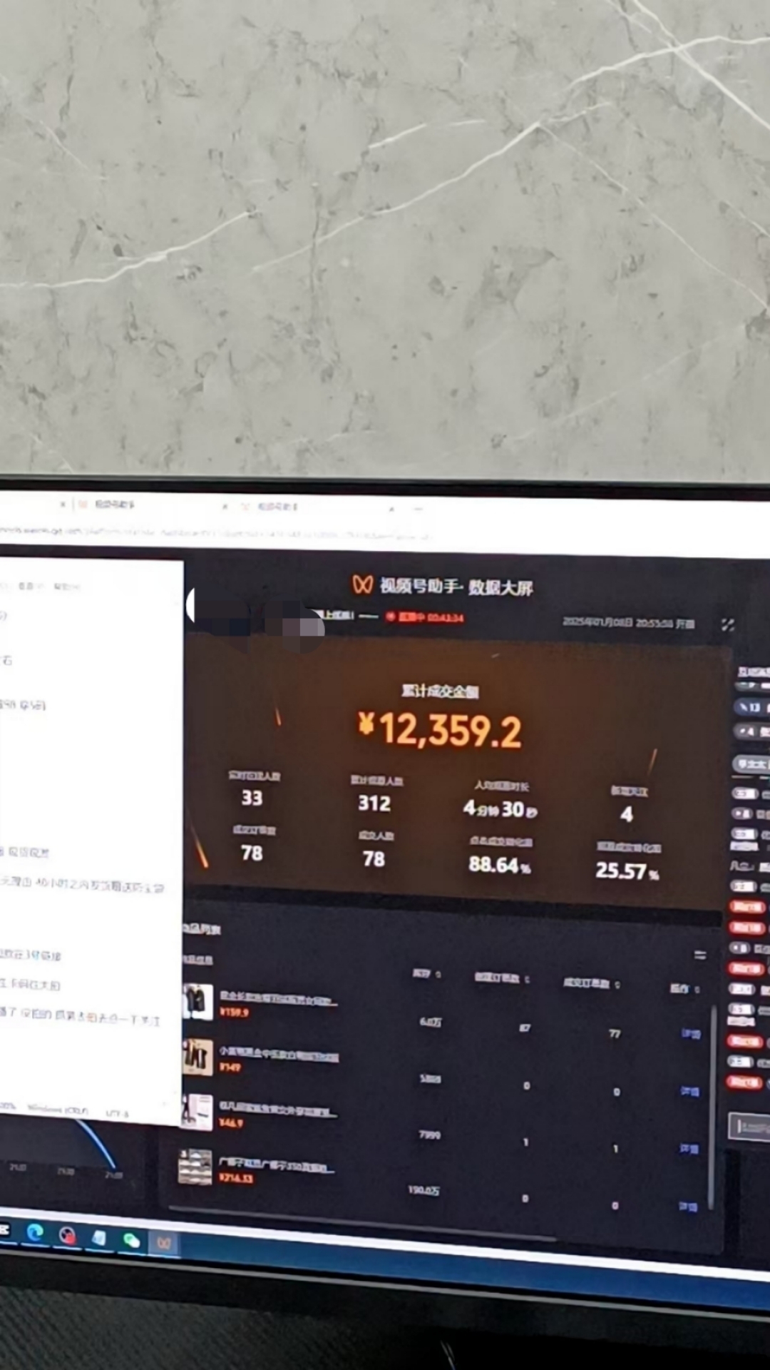 2025靠谱大项目!AI人工智能结合无人直播带货!一天收益3000往上-汇一线首码网