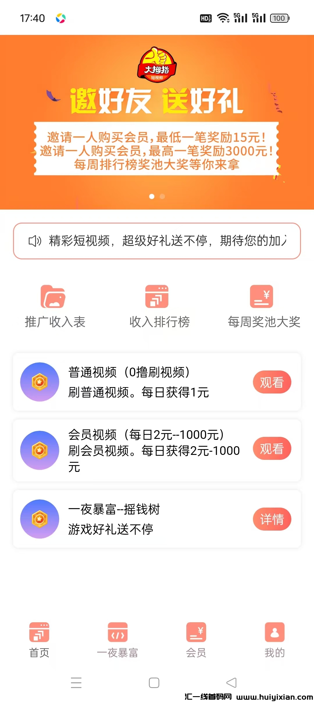 58f9425def20250116005408