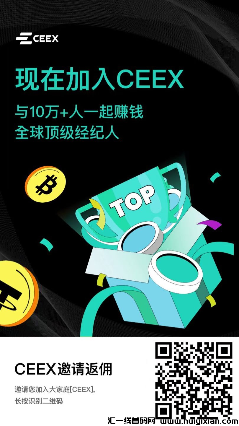 零撸cmc平台币免费挖已经涨了60倍下一个千倍币-汇一线首码网