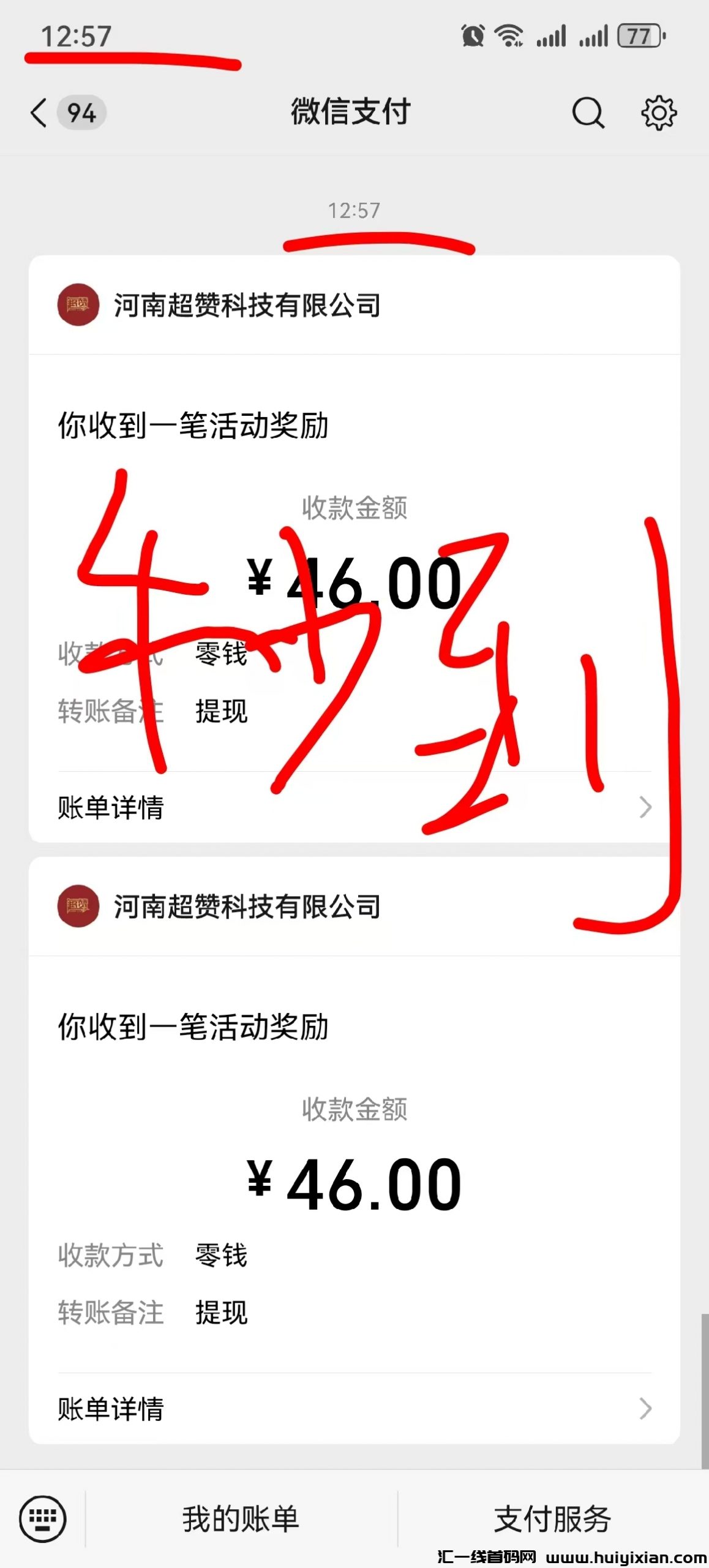 62bf1edb3620250104161102
