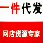 饷店奥莱折扣，快团团团长和帮卖平台店主的好资源好代卖-汇一线首码网