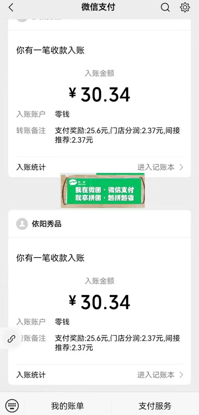 75c168b67120250126102306