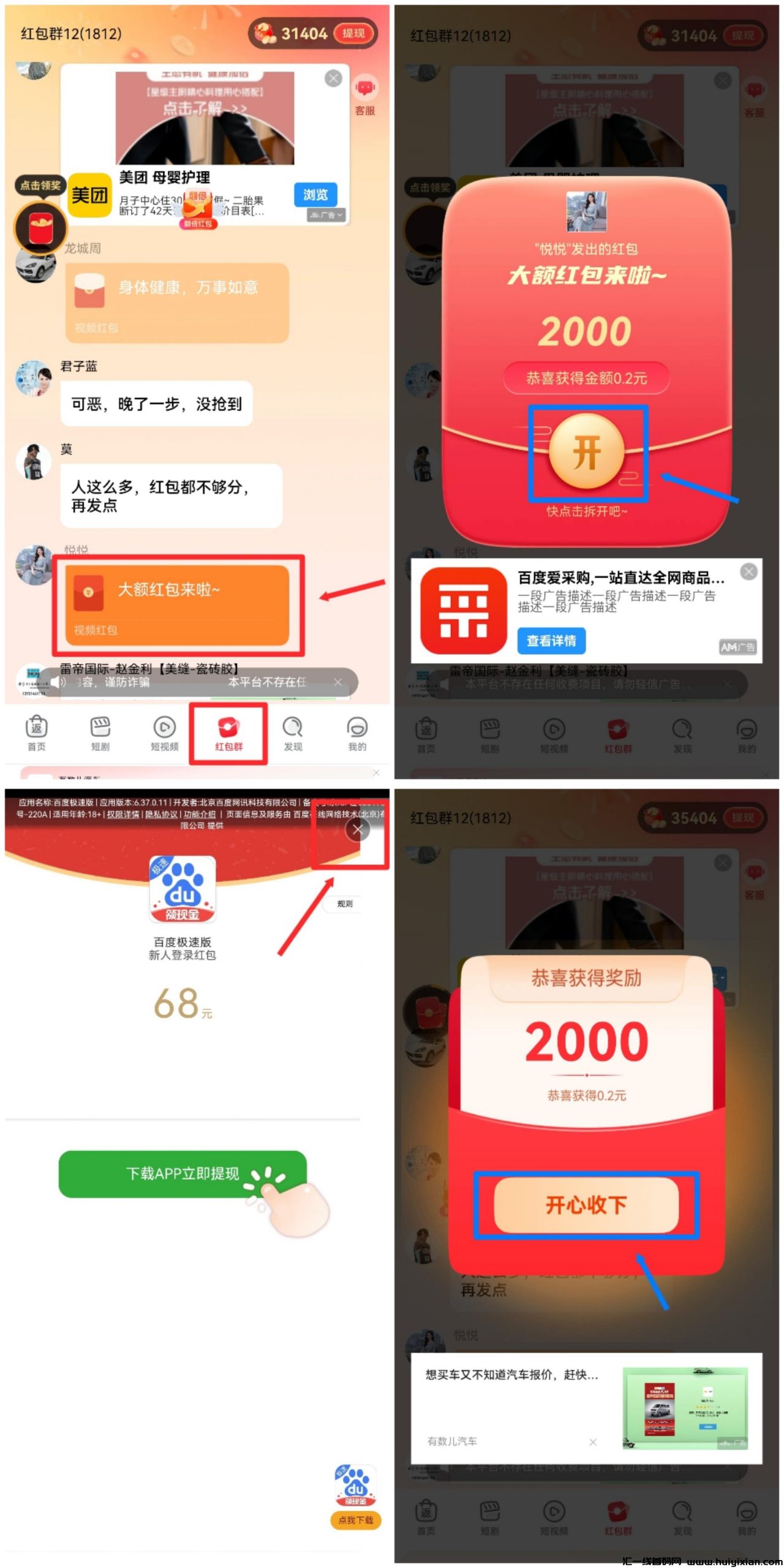 799bad5a3b20250105222200
