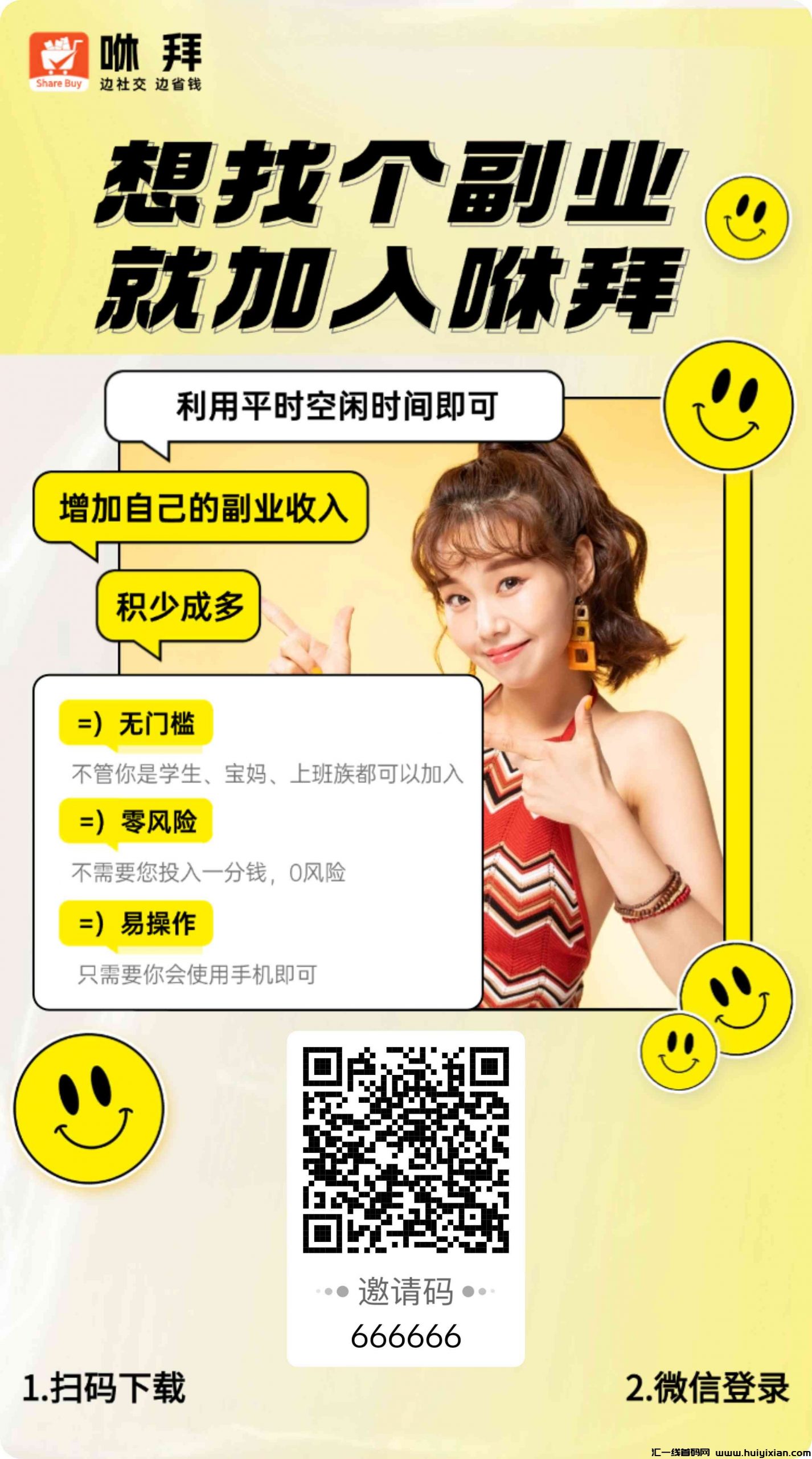 799bad5a3b20250123141729