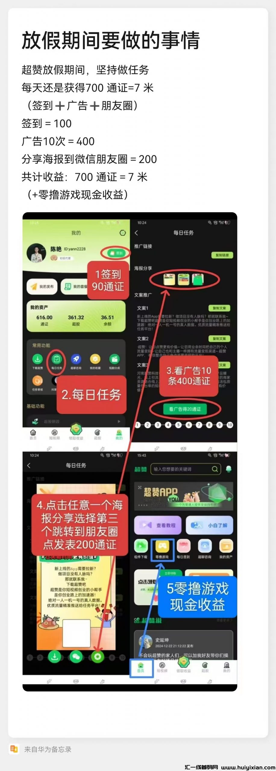 799bad5a3b20250126214447