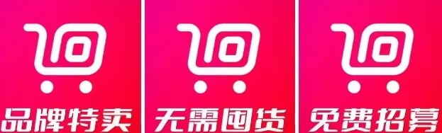 饷店店长怎么注册最高级别的VIP店主（2025）-汇一线首码网