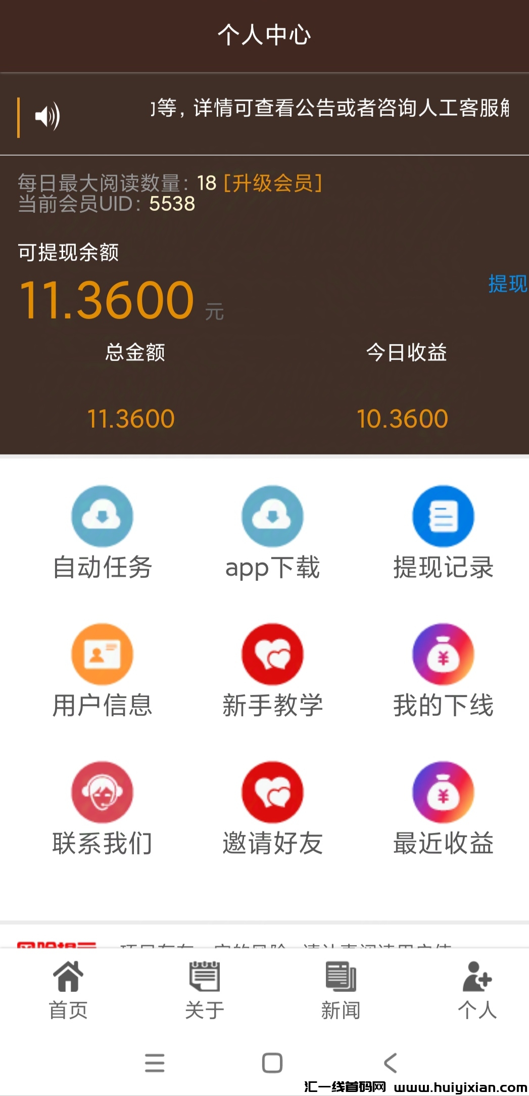 8a24131e2420250127172317