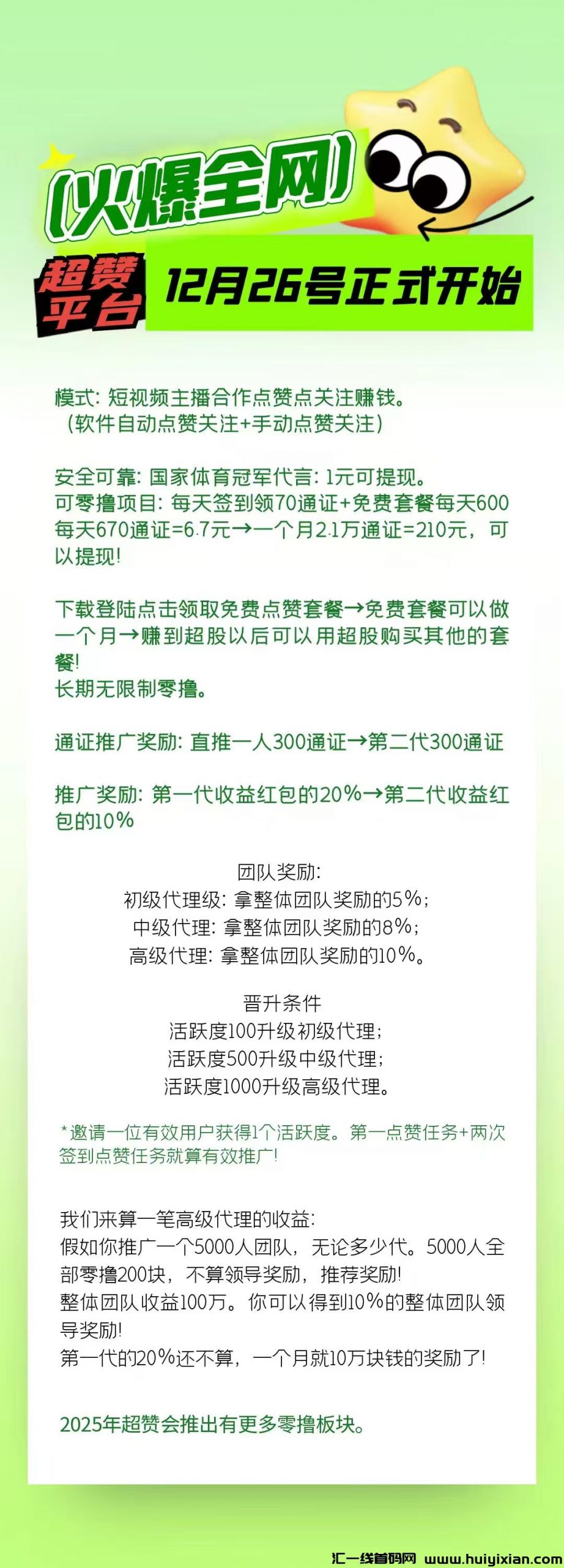 8cda81fc7a20250121230156