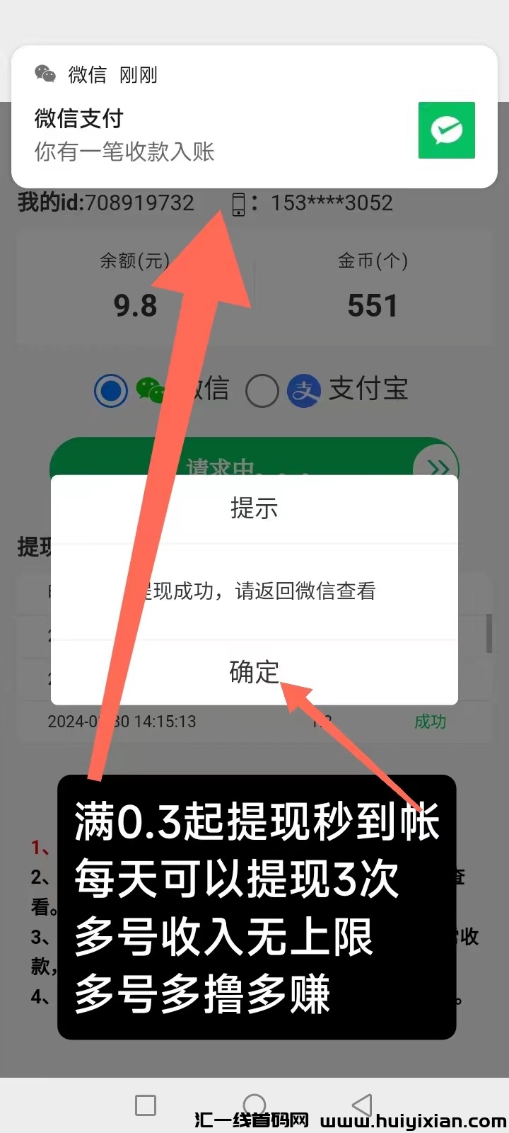 9358fd138520250112220048