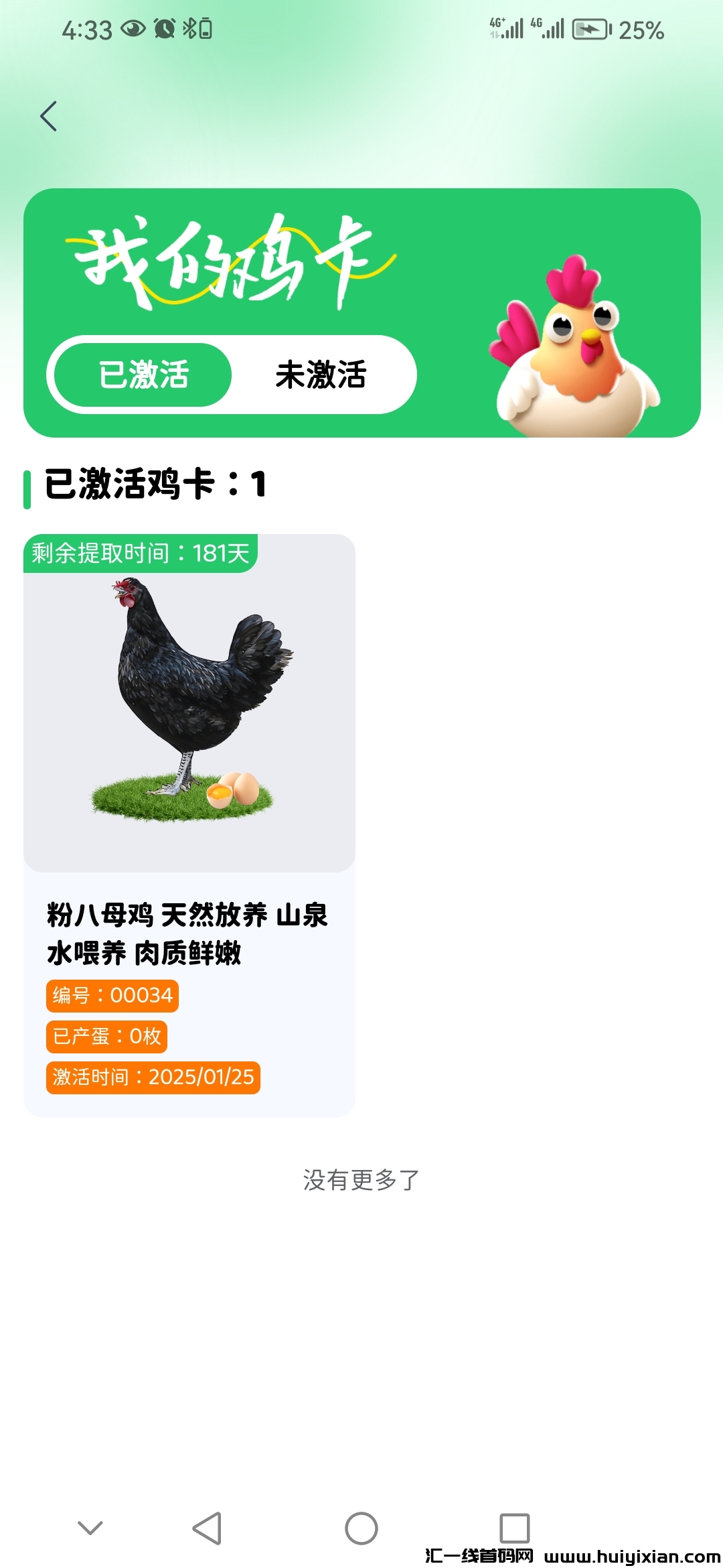 98afd3f2f420250127101055