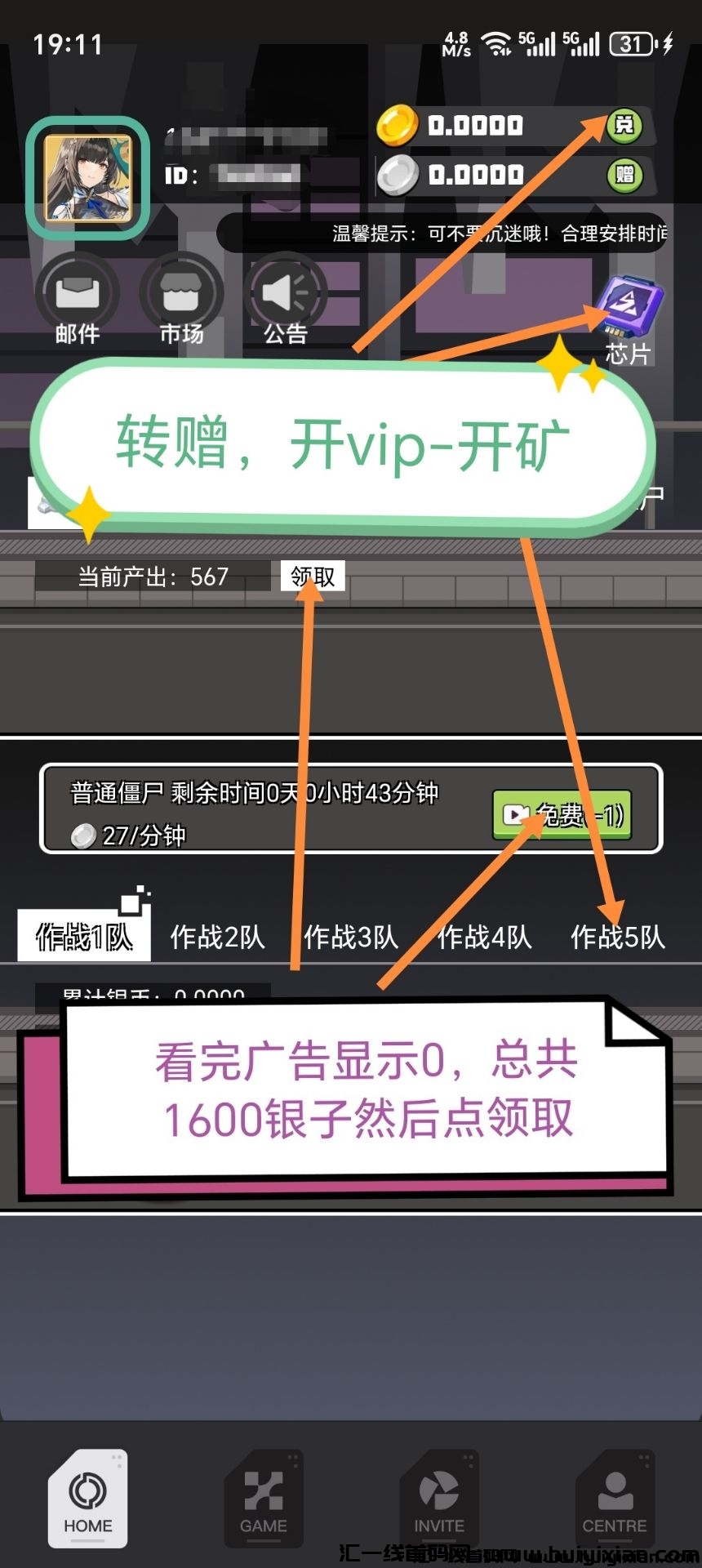 首码次元枪姬刚出，0撸，长期扶持-汇一线首码网