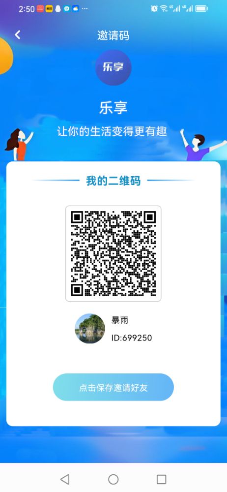 首码乐享,0撸积分上墙,长期扶持-汇一线首码网