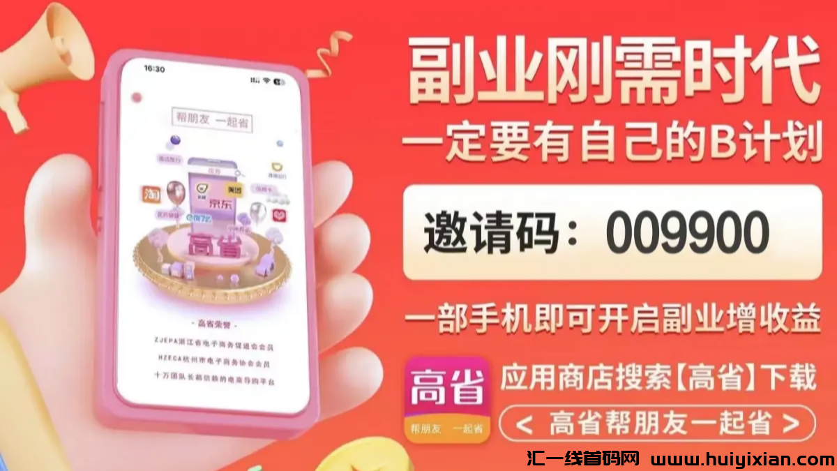 未来20年就业前景最好的十大专业!选对这10个方向,提前锁定人生赛道!-汇一线首码网