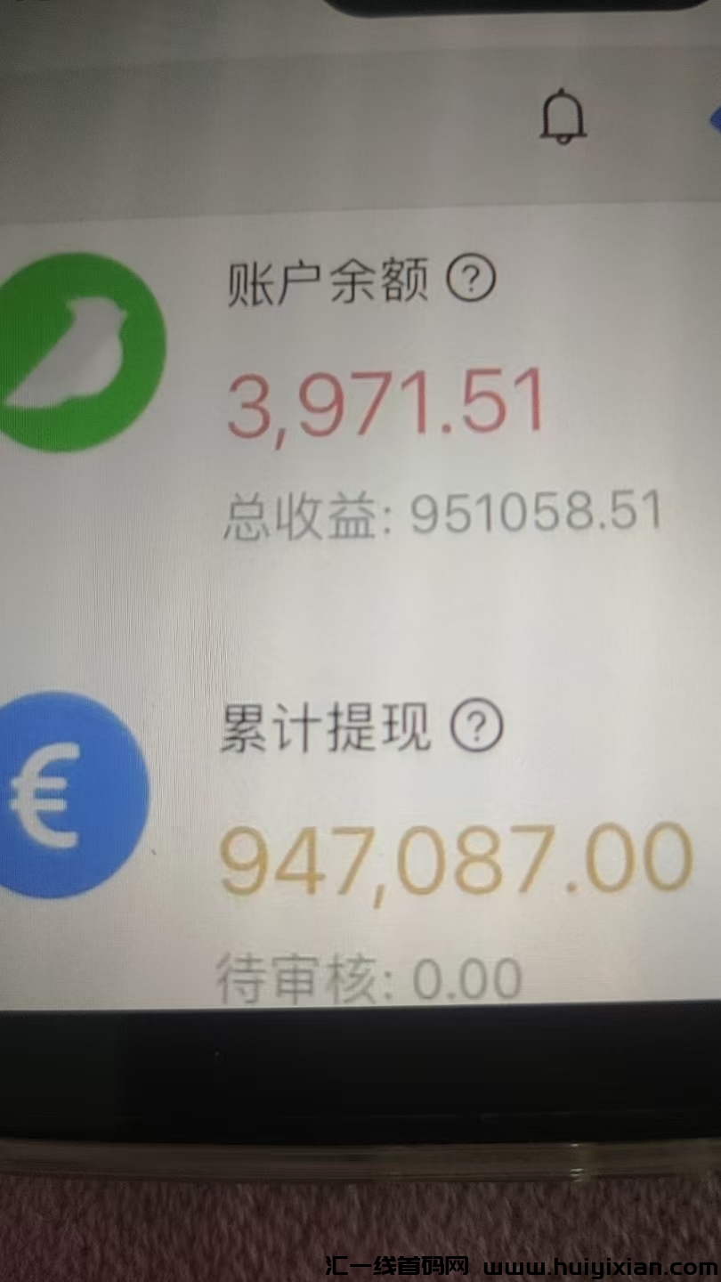 V信,小红薯,斗音挂机-汇一线首码网
