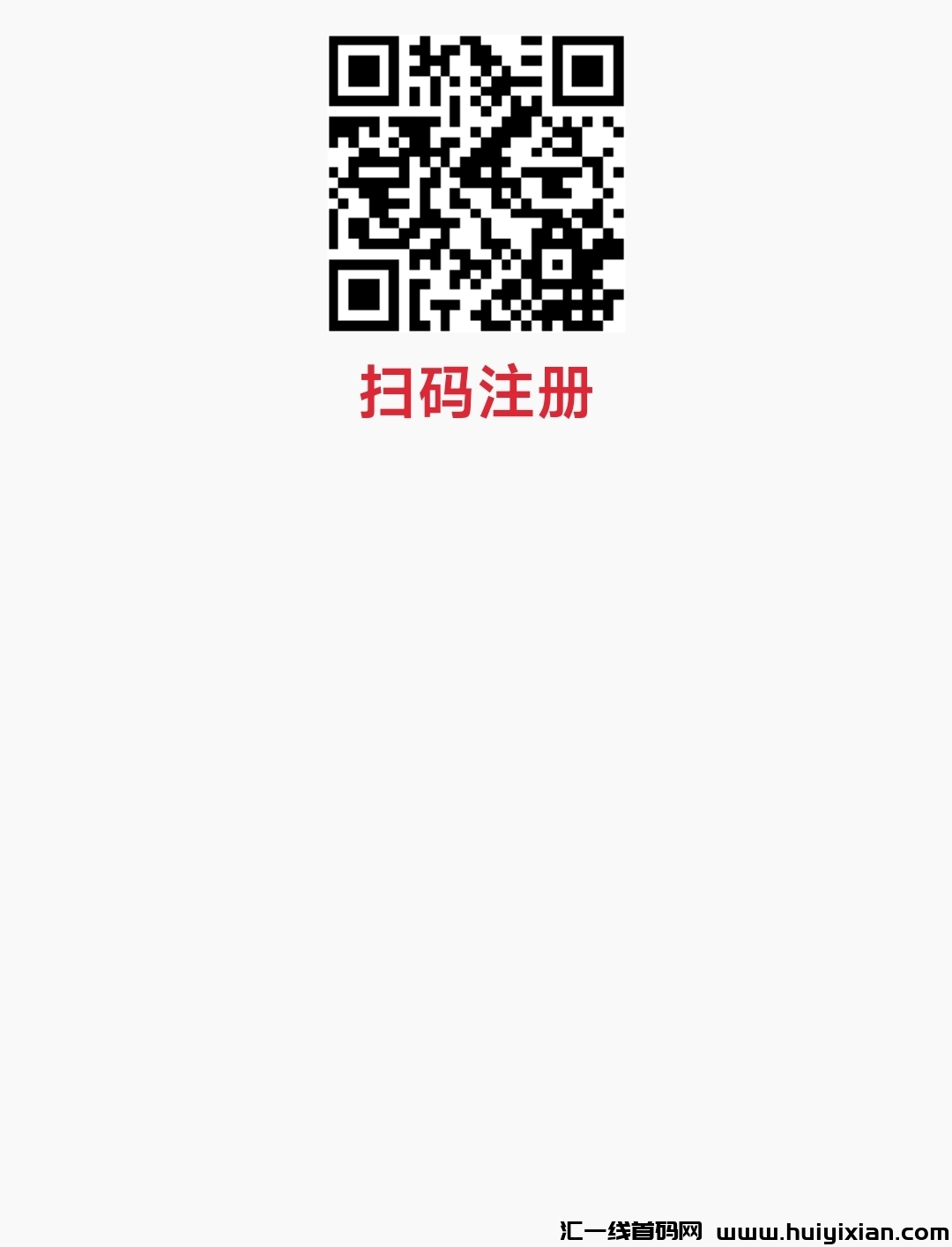 【点头条】自动阅读新出零撸,愿意撸的可以尝试一下-汇一线首码网