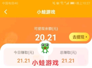每日签到领积分轻松兑换红包秒到微信!-汇一线首码网