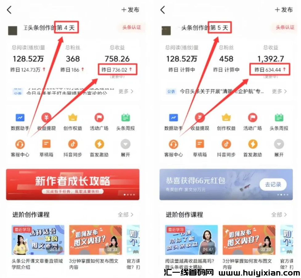 掘金项目,无脑搬砖,日入¥600+-汇一线首码网