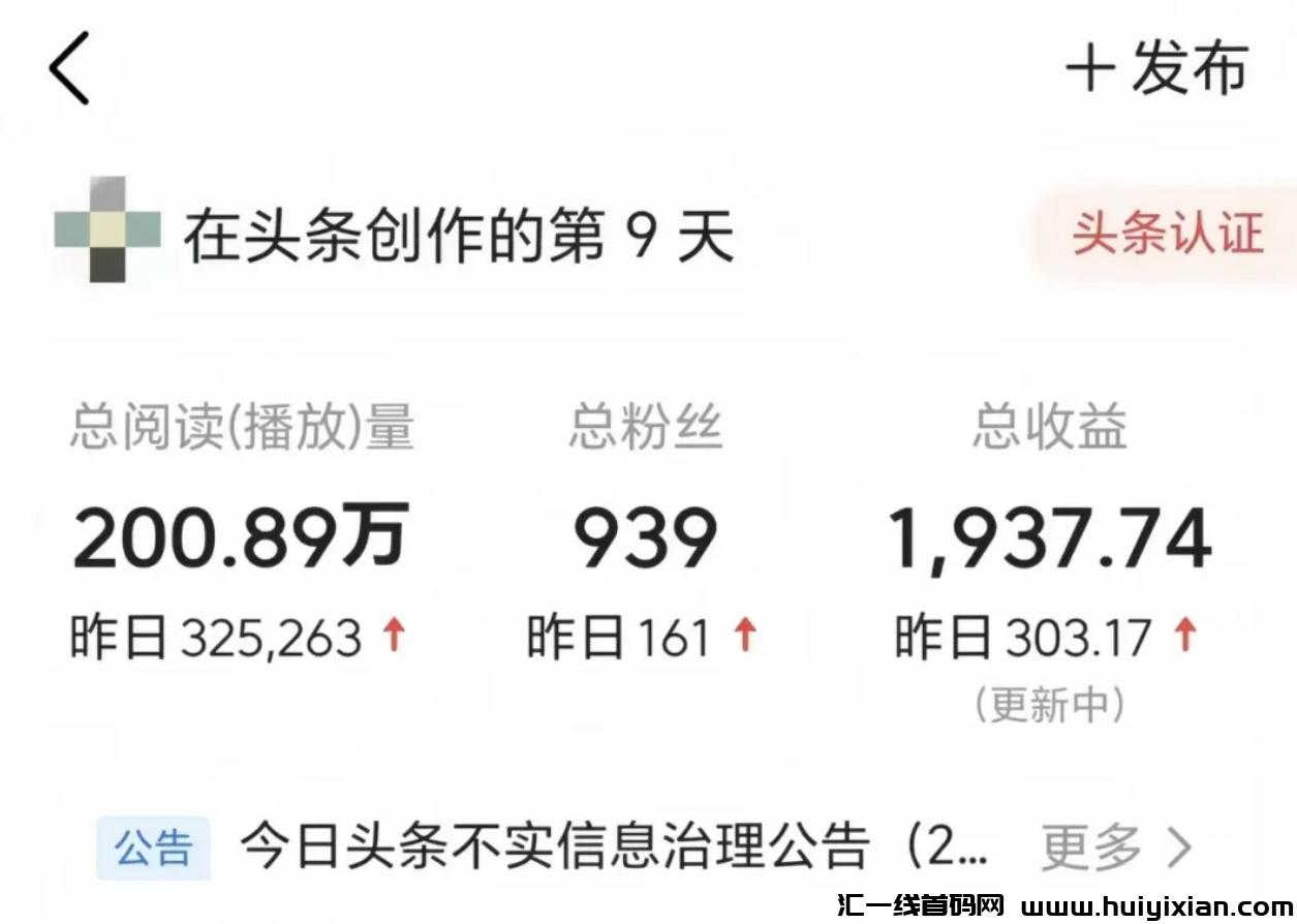 图片[2]-掘金项目，无脑项目操作，当天收益￥600+-汇一线首码网