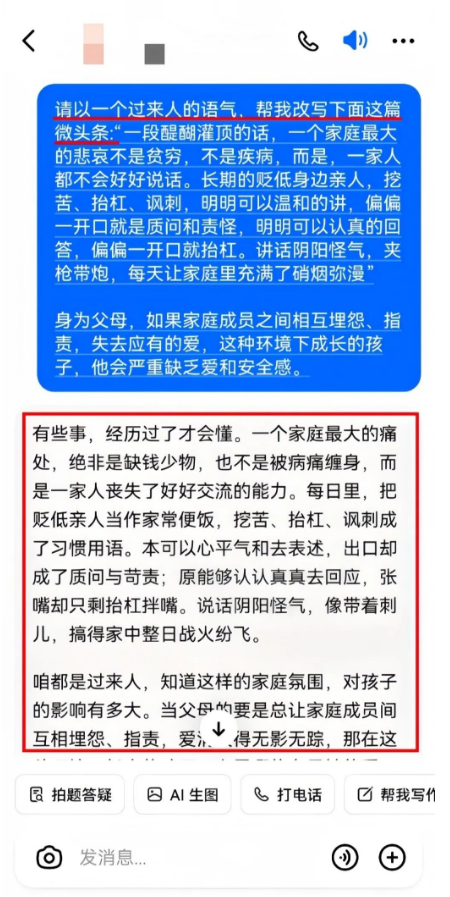 图片[6]-掘金项目，无脑项目操作，当天收益￥600+-汇一线首码网