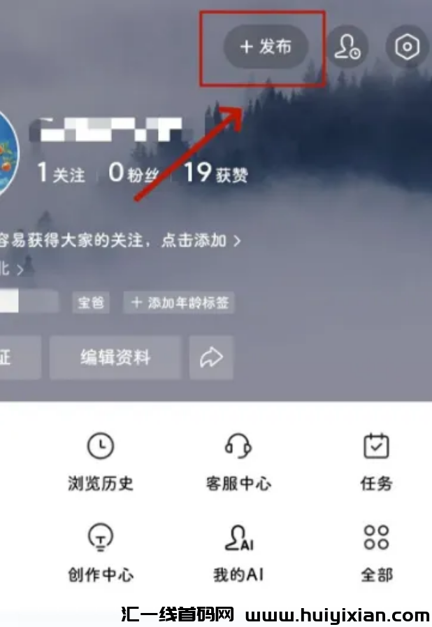 图片[7]-掘金项目，无脑项目操作，当天收益￥600+-汇一线首码网
