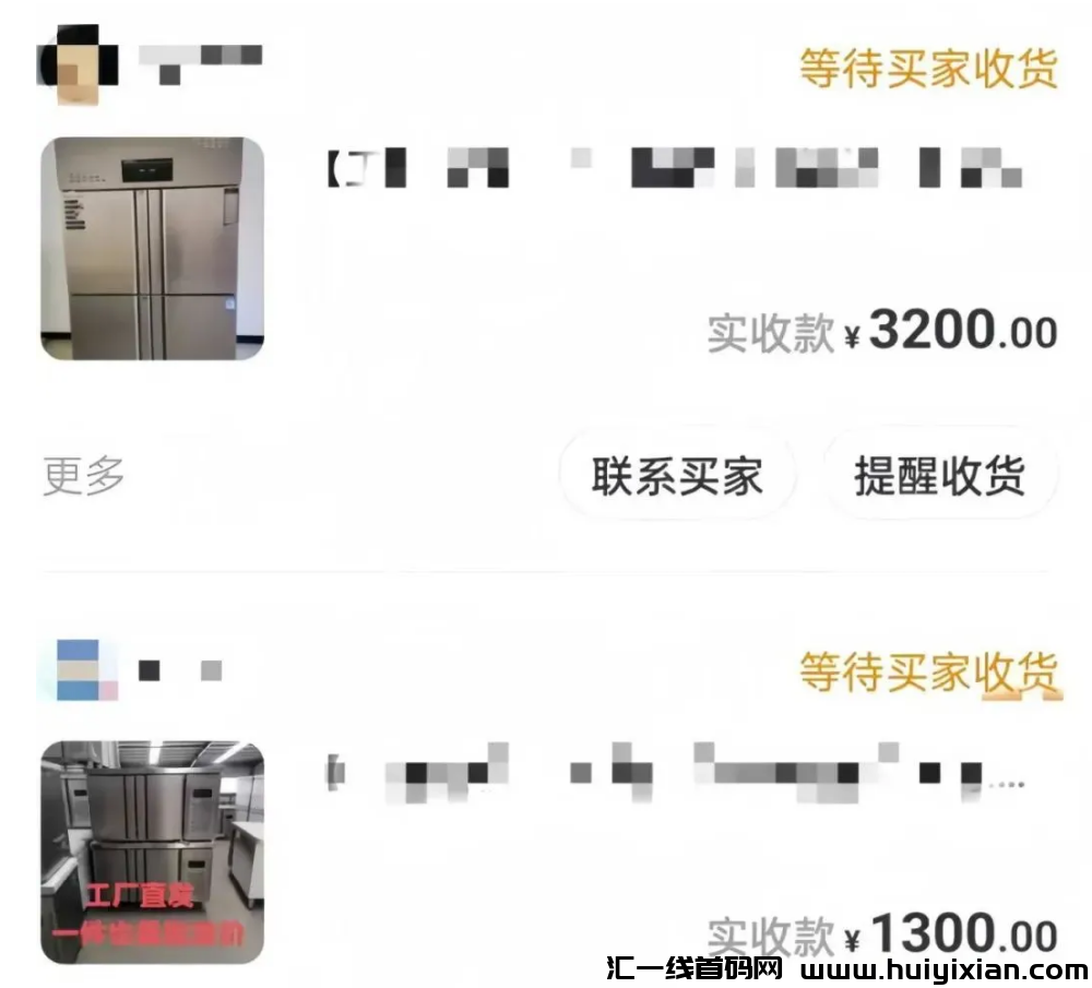 闲鱼官方扶持项目,这样做,每天轻松躺赚¥200+-汇一线首码网