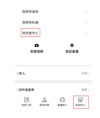 图片[2]-视频号春联带货，小白起步，月入30000！-汇一线首码网